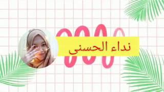 Tutorial Membuat SPIN GAME dengan PPT Media Pembelajaran Bahasa Arab