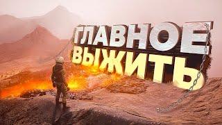 13 НОВЫХ ИГР ПРО ВЫЖИВАНИЕ в 2021 году