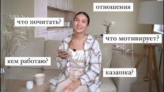 О ЦЕННОСТЯХ ЛЮБИМОЙ ЕДЕ ДЕПРЕССИЯХ И МОТИВАЦИИ Q&A