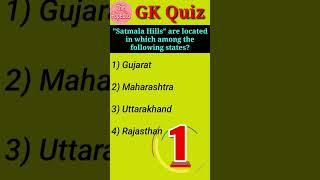 GK Questions  Quiz Time  GK Today Current Affairs  Quizzes  Gk2023  #shorts #gkenglish #quiz