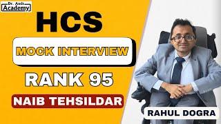 Rahul Dogra NAIB TEHSILDAR  HCS 2024 TOPPER  Mock Interview - Dr Amit Academy