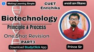 Biotechnology Principle and Process - One Shot Revision  PART 3- NCERT Class 12  #neet #cuetug