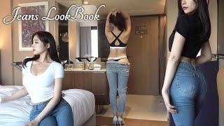 4K 고화질 호텔에서 청바지 룩북 Hotel Jeans Lookbook