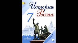 §26. Культура народов России в XVII в.