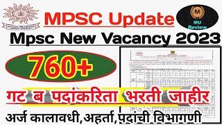 Mpsc Group B New Vacancy 2023-24  Mpsc 765 पदांकरिता जाहिरात अर्ज कालावधीपात्रताशुल्कइतर माहिती