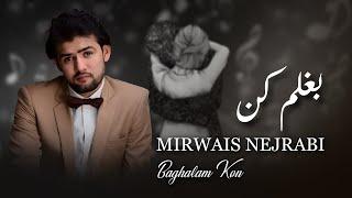 Mirwais Nejrabi  -  Baghalam Kon        میرویس نجرابی  -   بغلم کن