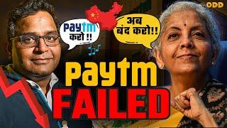 The real reason behind Paytm fall  paytm payment bank  Paytm share