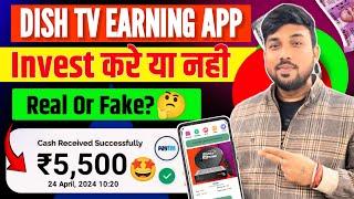 online paise kaise kamaye paise kamane wala app mobile se paise kaise kamaye 2024