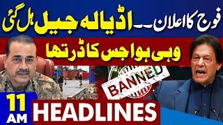 Headlines 11AM  Pak Army In Action After Govt Decision Ban PTI  Reserved Seats  9 May Imran Khan