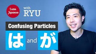 Easiest Way to Understand Japanese Particles は and が（wa and ga）