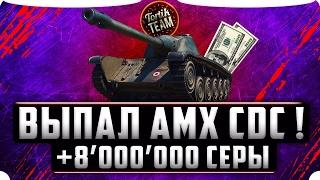 Открыл 25 сундуков выпало 4 танка WoT Blitz