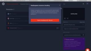 Как транслировать одновременно во все социальные сети Youtube VK Ok Twitch Periscope ...