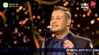 Arab Idol -   وليد الجيلاني - لا هي نار ولا هي ماء - الحلقات المباشرة