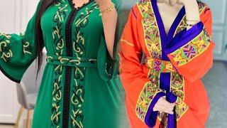 جديد قفطان 2024 آخر مكاين في الموضة تشكيلات لأصحاب ذوق الرفيع و عشاق الأناقة #caftan