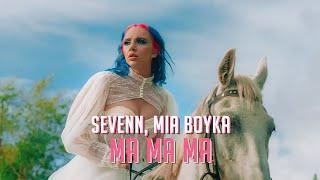 MIA BOYKA SEVENN - MA MA MA Official Video