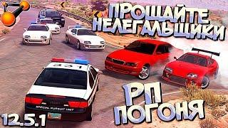 Конец нелегальным ГОНКАМ - Полицейская РП ПОГОНЯ BeamNG Drive #12.5.1