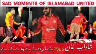 Shadab Khan crying after Loosing psl 6 In dressing room  Islamabad United  sad moments  emotional