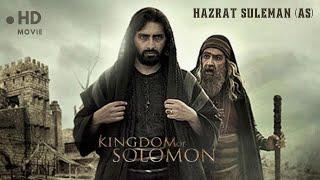 Hazrat Suleman A.S Full HD Movie   Kingdom of Solomon  New Islamic Movie 2023