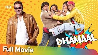 Comedy Movie Dhamaal  Arshad Warsi - Sanjay Dutt - Asrani - Ritiesh Deshmukh -Javed Jaffery