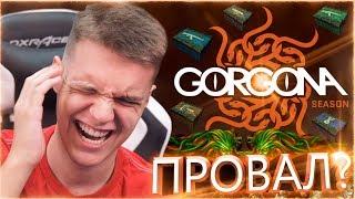 НОВОЕ ДЛС ГОРГОНА в WARFACE - КЕЙСЫ за 1000 РУБЛЕЙ  ЗАДАНИЯ КАЖДЫЙ ДЕНЬ