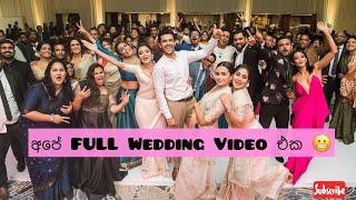 Saranga Dinakshie Full Wedding Video at Waters Edge   අපේ full wedding එක 