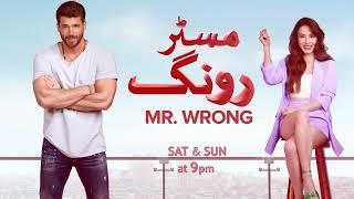 Mr. Wrong  Episode 07 Promo  Turkish Drama  Bay Yanlis  12 May 2024