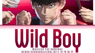 Kenka Dokugaku Viral Hit喧嘩独学Opening  MA55IVE THE RAMPAGE - Wild Boy Lyrics_KanRomEng