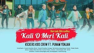 Kali O Meri Kali - Suresh Shrestha  Kickers Kids Crew Ft. Punam Yonjan  Nepali Song  20192075