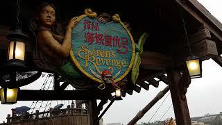 Disneyland Shanghai sirens revenge