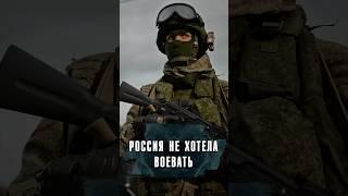 ПОЧЕМУ АЛЕКСАНДР СЛАДКОВ СЧИТАЕТ ЧТО РОССИЯ НЕ ХОТЕЛА ВОЕВАТЬ? #Сладков #Лобушкин #Россия #Военкор