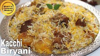 বিফ কাচ্চি বিরিয়ানী ॥ Easy Beef Kacchi Biryani Recipe ॥ Bangladeshi Kacchi Biryani Recipe