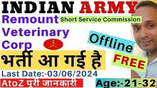 Indian Army Remount Veterinary Corp Vacancy 2024 Indian Army SSC Vacancy 2024 Army Offline Vacancy
