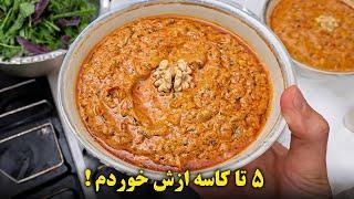 هر چقدر ازش بخوری سیر نمیشی انقدر که لذیذه  یک غذای فوری و ساده بدون گوشت