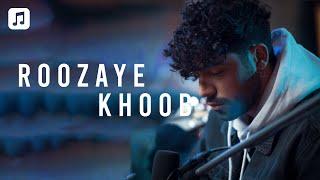 Shervin - Roozaye Khoob  شروین - روزای خوب