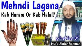 Mehendi Lagana Kab Halal Or Kab Haram Mehendi Ke Masail  Mufti Abdur Rahman Banahara 