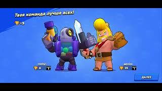 Я СОЗДАЛ НОВЫЙ АКАУНТ В Brawl Stars