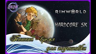 RimWorld HSK 1.4  №43