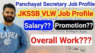 Panchayat Secretary Job Profile  JKSSB VLW Salary Promotion Work  JKSSB VLW 2023 Training