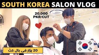  $150 Korean Fancy Salon  Kpop Idol Hair Cut  Pakistani in Korea 