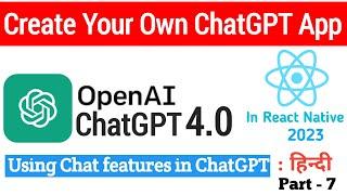 Using Chat Features in ChatGPT  Add Chat Feature Code in ChatGPT App