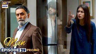 Mein  Episode 29  Promo  Wahaj Ali  Ayeza Khan  ARY Digital