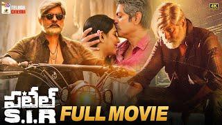 Patel SIR Latest Telugu Full Movie 4K  Jagapathi Babu  Tanya Hope  2023 Latest Telugu Movies