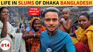 Inside the Biggest Slum of Bangladesh