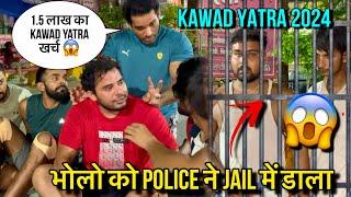 शिव चौक का latest update और bhole हुए परेशान   Kawad Yatra 2024