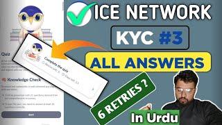 Ice Knowledge Check  All Questions With Answers  Star Technical