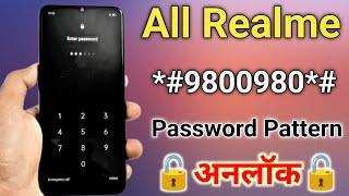 Realme mobile Ka pattern Lock kaise tode  How to unlock realme mobile pin lock  Password Hindi2023