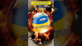save the Ukraine #short #shorts #war #peace #Ukraine