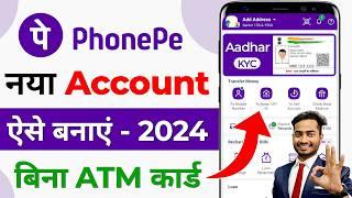 Phone pe account kaise banaye 2024 - phone pay par account kaise banaye