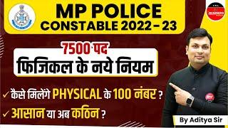 MP Police Constable Vacancy 2022-23  Physical 100 Marks  Marking System  MP Police Constable