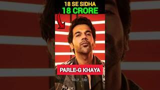 PARLE-G खाकर किया गुजारा  Raj Kumar Rao के पास पैसे नहीं थे  ByBolly_tube #rajkumarrao #shorts